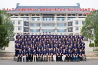 “北京大学 - 健康管理与基层医疗高级人才培训班”（第 1 期）圆满落幕