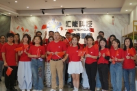 双节同庆展风采，羽动汇能向未来