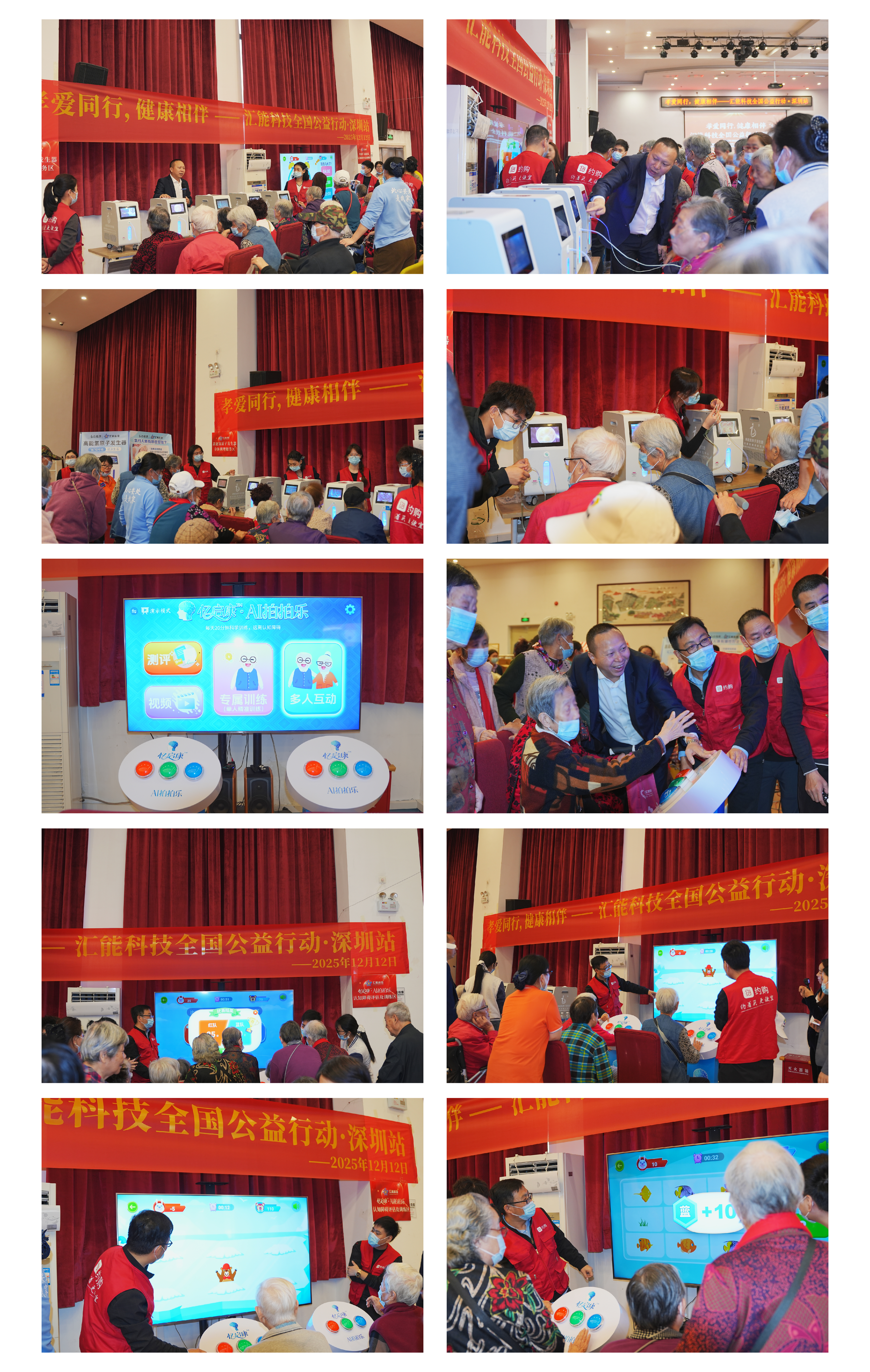 12.12照片拼图_画板 1 副本 3.jpg