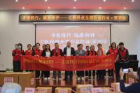 孝爱同行，健康相伴—汇能科技全国公益行动圆满落幕