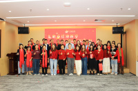 汇能乔迁迎新岁・孝爱同行启新程